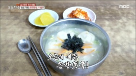 정성과 손맛이 그득한 손만둣국의 가격이 단돈 4,500원?! | ZUM TV