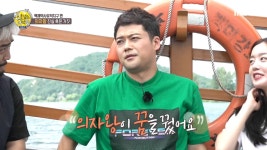 ※별안간 현무 타임, 의자왕의 꿈부터 송편의 유래까지..?! (믿거나 말거나) | ZUM TV