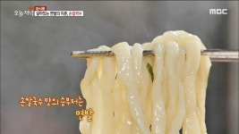 살아있는 면발의 지존, 뜨끈하고 쫄깃한 손칼국수~ | ZUM TV