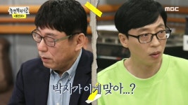 예고 없이 시작된 편곡 버전 합정역 5번 출구 잠깐.. 뭔가.. 이상한데.. | ZUM TV