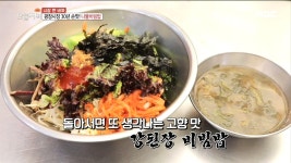 광장시장 30년 손맛! 마음대로 골라 먹는 나물 비빔밥 | ZUM TV