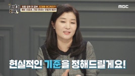예비 초등생, 진짜 준비는 이렇게 해라! 초등학교 교사의 현실적 조언 | ZUM TV