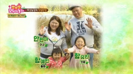 버섯농장의 작업반장! 3대가 귀농한 가족 | ZUM TV