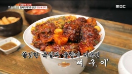 등뼈의 색다른 변신! 직화 뼈 구이 | ZUM TV