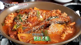 추운 겨울엔 명태조림&동태탕 | ZUM TV