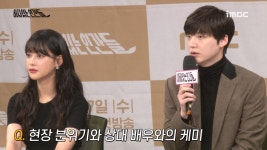 제작발표회 ＂사람들의 소소한 이야기＂ ,하자있는 인간들의 현장 분위기 및 케미는? | ZUM TV
