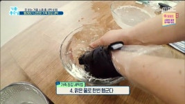 빨래하기 곤란한 가죽 장갑 세탁 | ZUM TV