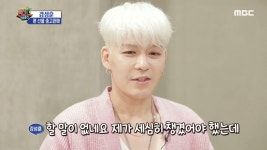 팬 선물 중고판매 논란, 강성훈 ＂꼼꼼하게 챙기지 못했다.＂ | ZUM TV