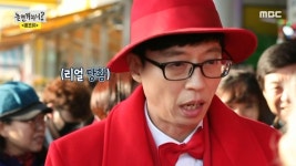 美친 텐션 휴게소 화장실 앞 점령한 고수들의 홍보 비법?! | ZUM TV