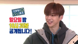 ＜ 강다니엘이랑 부동산 갈 사람? 최고의 주방을 찾아라! ＞ 구해줘! 홈즈 38회 예고 | ZUM TV