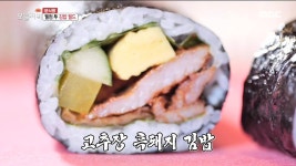 다양한 종류의 김밥이 있는 곳! 웰컴 투 김밥 월드! | ZUM TV