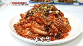 13,800원에 푸짐한 아귀찜 & 10여 종 서비스, 이 모든 게 무한리필~? | ZUM TV