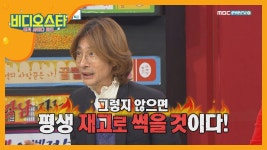 다라를 위해 발품 팔아 선물까지 한 김성일 | ZUM TV