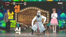 명절 음식 입에서 내려놓게 만드는~ 떡국의 파워 에어로빅 댄스! | ZUM TV