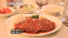 경양식의 정석! 추억의 수제 왕돈까스 | ZUM TV