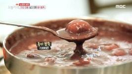 한 그릇의 위로! 70년 전통 죽집 (ft. 쑥꿀레) | ZUM TV