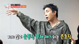 [선공개] 유치찬란 싸움! 열혈 ＂은리더＂와 멤버들간 티키타카~ | ZUM TV