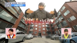 [선공개] 현관부터 신혼 신혼~ 디테일이 돋보이는 바로 이 집! | ZUM TV
