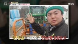 노래하며 소 키우는 20대 청년의 도전! | ZUM TV