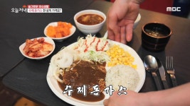 돈가스+무한리필 김치찌개가 3,500원?? | ZUM TV