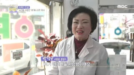 노인을 사랑한 효머니스트 약사! 어르신들의 사랑방 약국! | ZUM TV