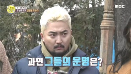 보성사 바로 앞이 파출소?! 두 번째 위기, 검문을 피하라! | ZUM TV