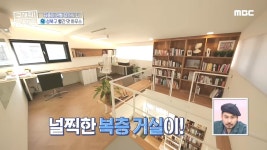 감성 저격! 레트로 감성 가득한 빨간 맛 하우스! : TV줌 감성 저격! 레트로 감성 가득한 빨간 맛 하우스!