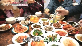 정겨운 엄마 밥상! 철마다 바뀌는 19첩 남도 백반 | ZUM TV