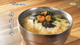 후루룩 면발과 국물의 만남, 한국인들이 사랑하는 국수 | ZUM TV