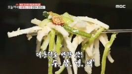 대통령도 반한 한정식 반찬 수삼냉채! | ZUM TV
