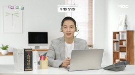 우리말 상담실 - 한가락 하다/한가닥 하다 | ZUM TV