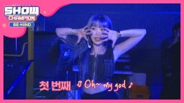 머리카락도 춤추는 퀸수진의 포인트 안무 소개 | ZUM TV
