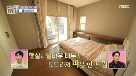 리조트에 온 듯한 분위기! 내 방에서 휴양을 즐기다... | ZUM TV