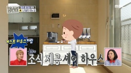 게스트 하우스 st. 조식 제공 공간으로 안성 맞춤! | ZUM TV
