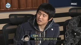 마을버스 바이브(?) 자차 탈 때 교통카드 찍는 기안 84 | ZUM TV