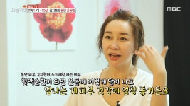 피부 나이 어려지는 룰라 김지현의 동안 비법! 대공개~ | ZUM TV