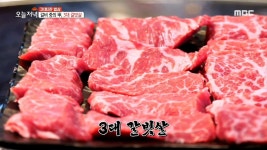 갈비 중의 甲, 특별 숙성 3대 갈빗살 | ZUM TV