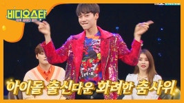 오늘 밤에 대원이집으로 가자~ | ZUM TV