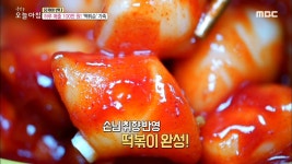 하루 매출 100만 원?! 대박집의 떡볶이 양념 비법은? | ZUM TV