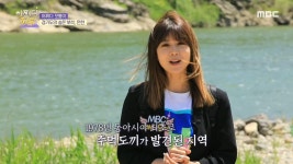 경기도의 숨은 보석! 아름다운 환경 경기도 연천! | ZUM TV