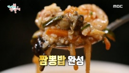 머리띠 매고 본격 짬뽕 먹방하는 홍현희 깔끔하게 완. 뽕. | ZUM TV