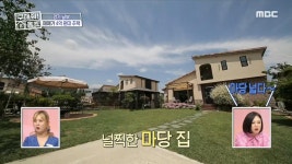 완벽한 나만의 정원! 넓은 마당이 있는 전원 주택~ | ZUM TV