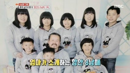 ‘흙에 살어리랏다’ 함안의 8남매 아빠 | ZUM TV