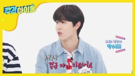 치킨 양념 사건! 깔끔한 동현이와 깔끔한 마무리_ | ZUM TV