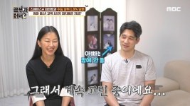 엄마 통신! 교육 1번지 대치동의 교육 트렌드는?! | ZUM TV