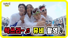 [주간 예능연구소] 싹쓰리 ♬ 이효리X비X유재석 ♪ 싹3 SSAK3 데뷔 개봉박두!!! 뮤직비디오 촬영 | ZUM TV