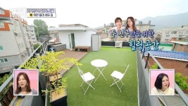 내 집 옥상의 산 뷰...☆ 나만의 힐링 공간! | ZUM TV