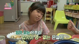 4년이 흐른 지금, 더욱 강력해진 식습관에 SOS 요청이 왔다! | ZUM TV