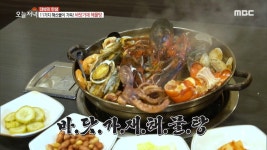바다의 향기가 가득! 바닷가재해물탕~! | ZUM TV