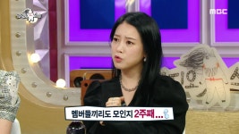 라디오스타로 첫 데뷔를 했던 소연 ＂그땐 그랬지...＂ | ZUM TV